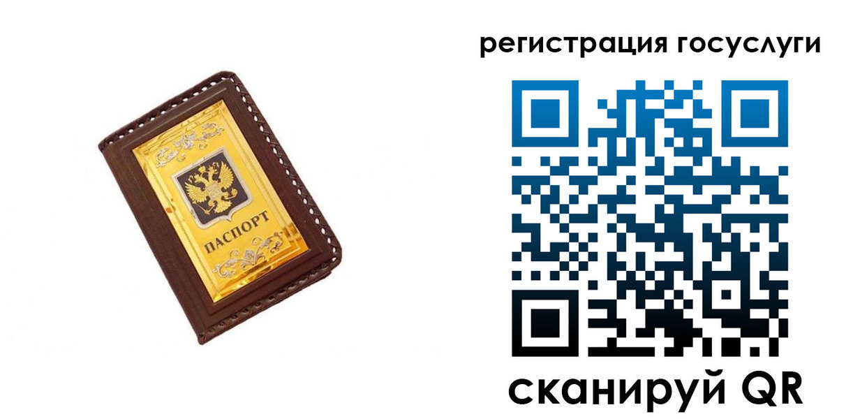 купить прописку в Сарове