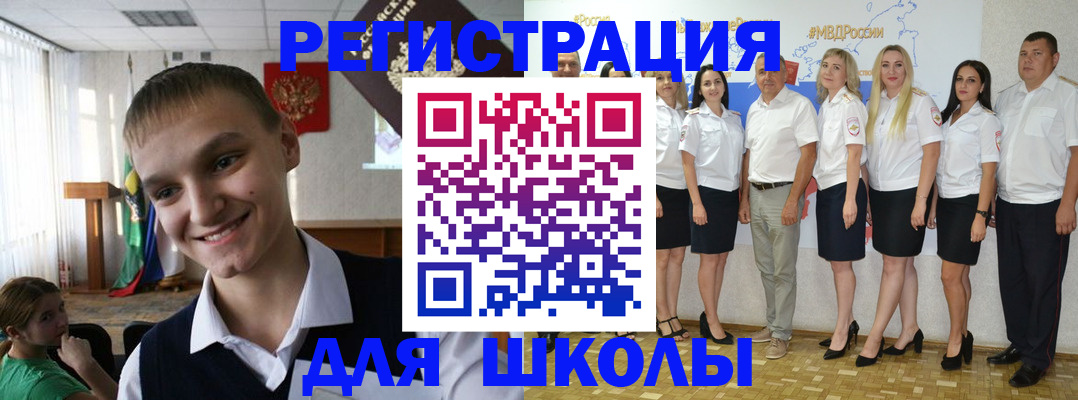 временная регистрация в квартире в Сарове